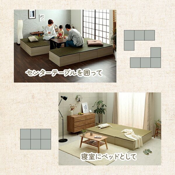 滑り止め加工 畳ユニット