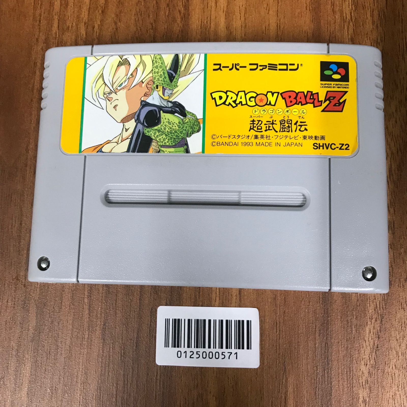 動作確認済】ドラゴンボールZ 超武闘伝 SHVC-Z2[SFC/SNES]/AI