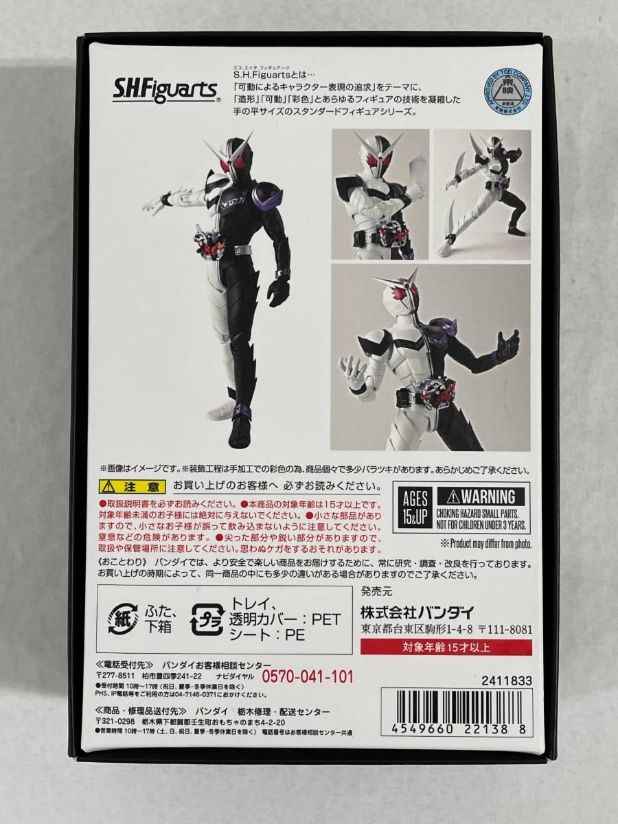 S H フィギュアーツ 真骨彫製法 仮面ライダーW ファングジョーカー 約145 mm ABS-PVC製 可動フィギュア