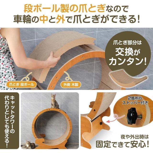 キャットランニングマシンL 爪とぎ一体型ランニングマシン