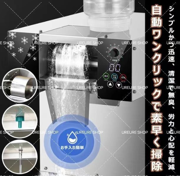 かき氷機 業務用 電動 3秒で氷 混合色製作可能 氷粉砕機 速度調整可能 低騒音 Amazon.co.jp: かき氷機 業務用 電動 アイスクラッシャー 3秒で