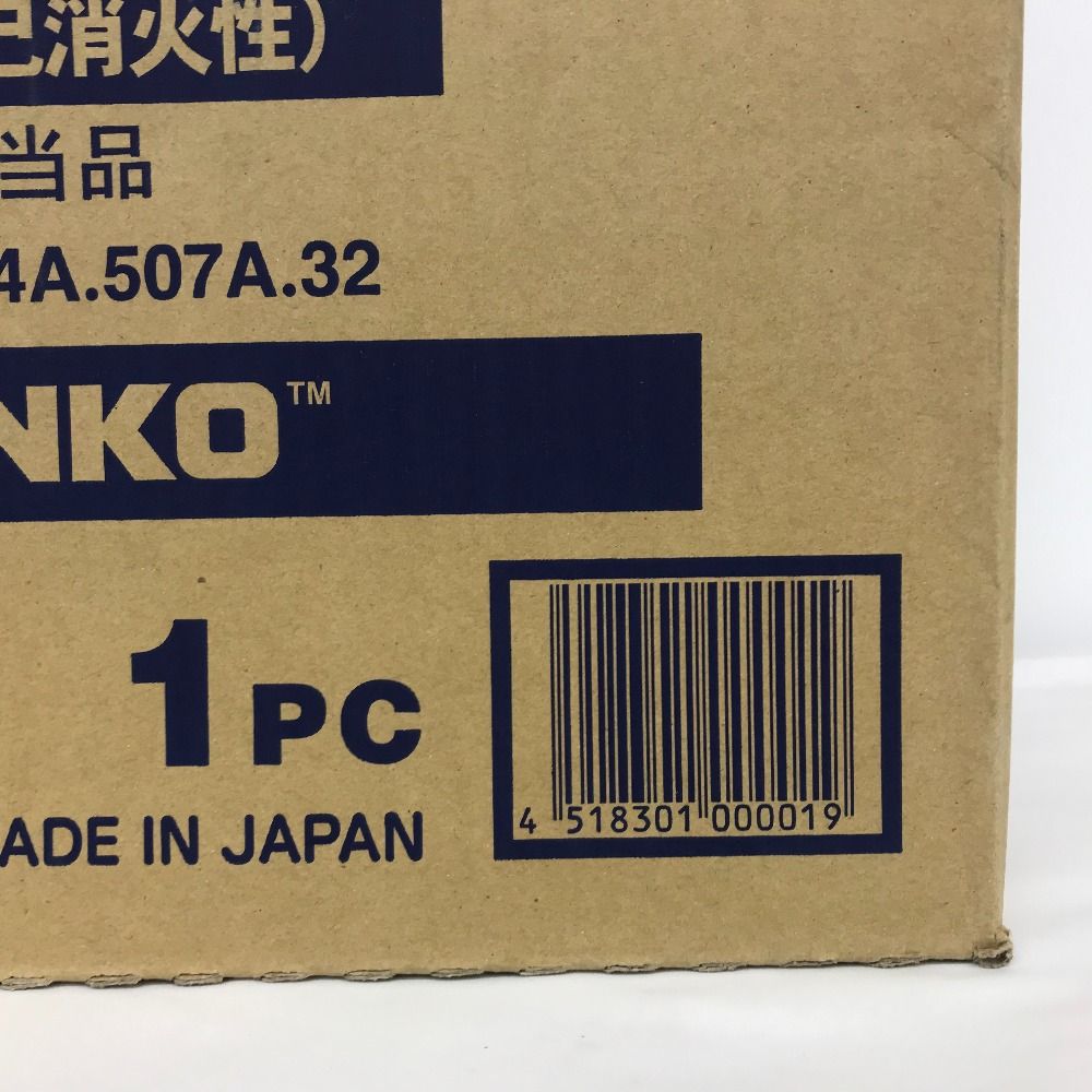 因幡電工 仰っ (INABA DENKO) ペアコイル PC2320 因幡電工 仰っ (INABA DENKO) ペアコイル PC2320