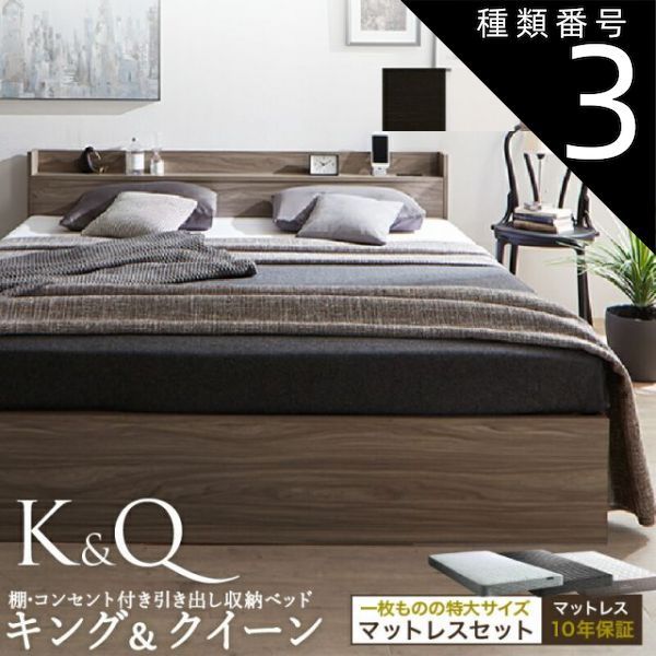 クイーンベッドフレーム・マットレス セット 【公式通販】