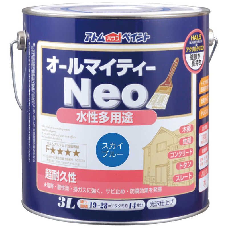 送料無料 ♥ 未開梱 アトムサポート アトム 水性オールマイティーネオ 3L スカイブルー 9050241