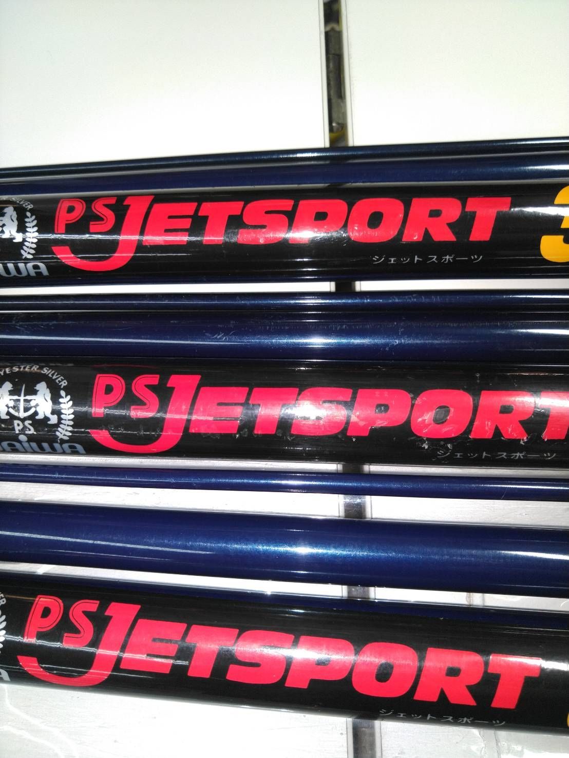 ３９０×２ 計３本セット