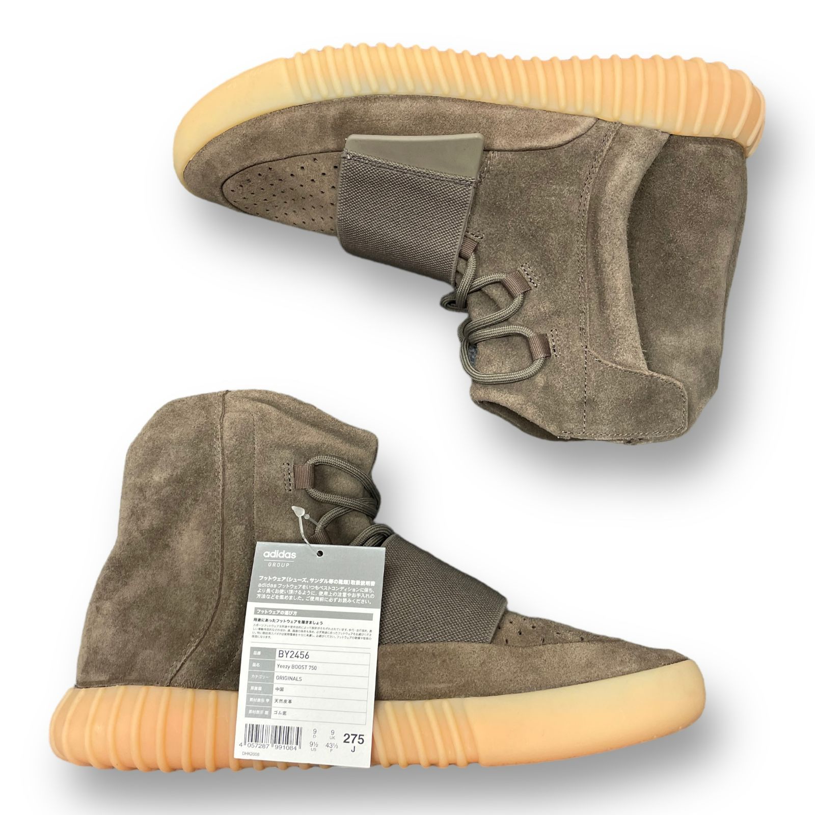 国内正規 未使用品 ADIDAS 16AW YEEZY BOOST 750 LIGHT BROWN イージー 