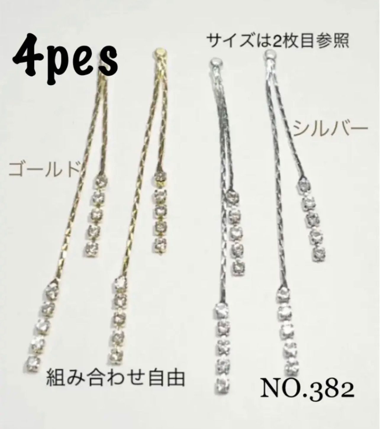 NO.382ラインストーン付きチャーム 1穴 2mm - メルカリ