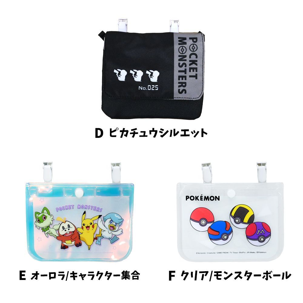 ポケットモンスター 金・銀』の発売25周年を記念したグッズが