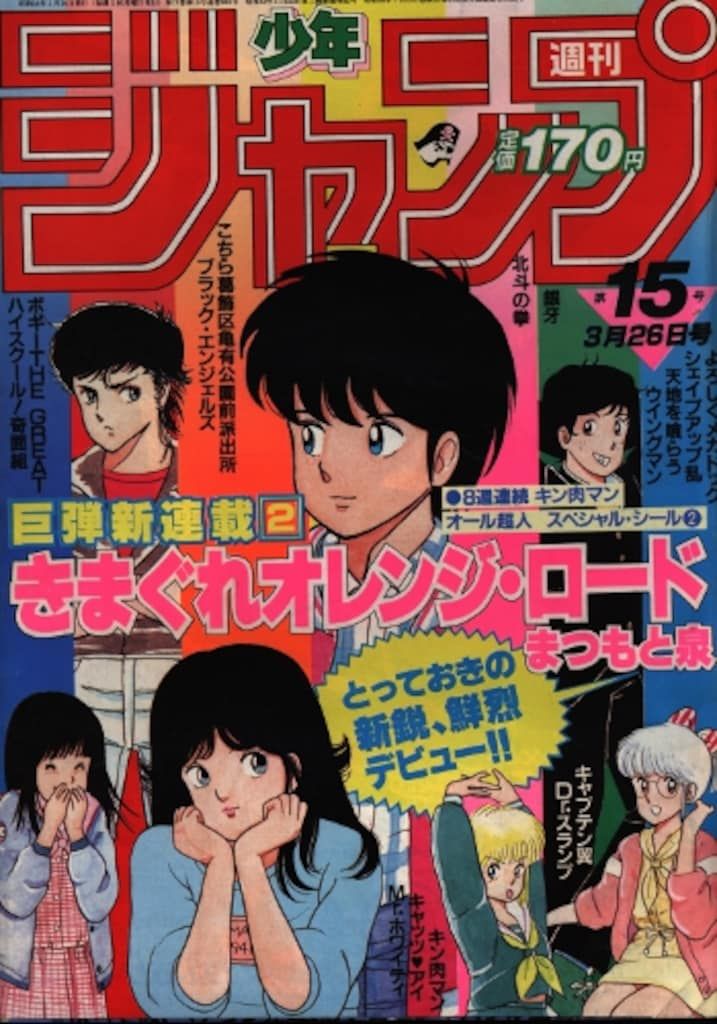 カイジ24億脱出編 1〜26巻 全巻セット 漫画 コミック 賭博堕天録カイジ