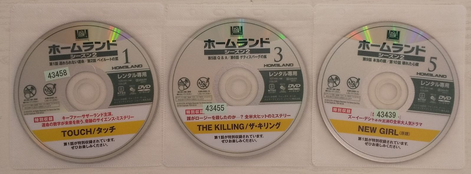 全巻セット【中古】DVD▼HOMELAND ホームランド(48枚セット)シーズン1、2、3、4、5、6、7、ファイナル▽レンタル落ち 中古】 HOMELAND ホームランド（48巻セット）シーズン1、2、3、4