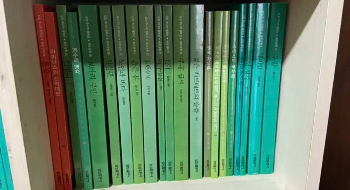 必読