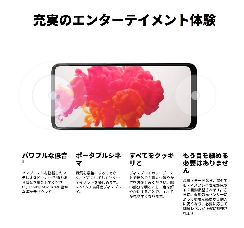 新品」SIMフリー moto g05 128GB [フレッシュラベンダー] XT2523-5
