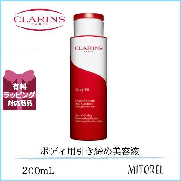 クラランス CLARINS ボディフィット 200mL誕生日 プレゼント ギフト - メルカリ