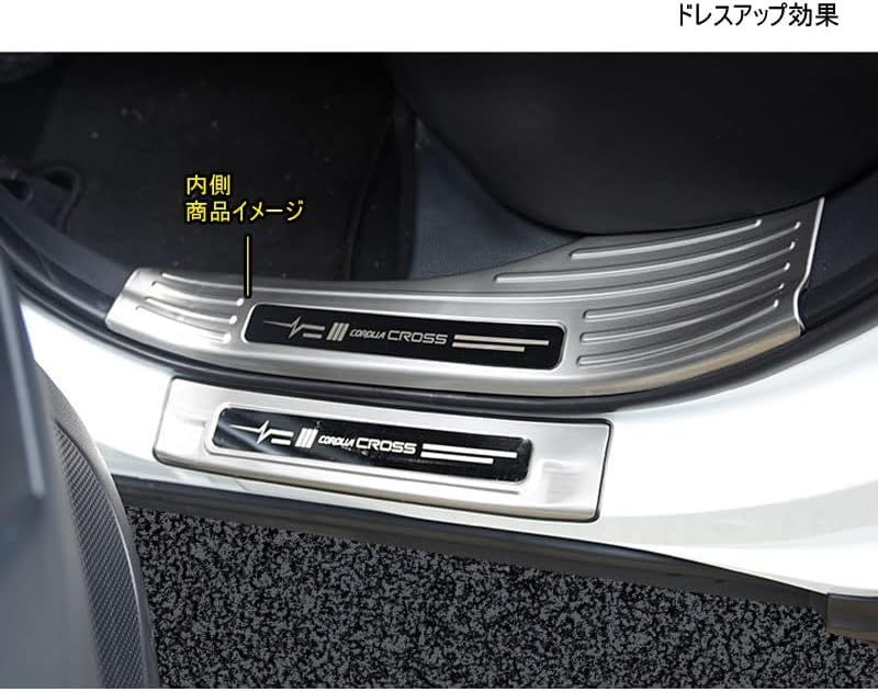 至高 MEKOMEKO トヨタ C-HR 専用 スカッフプレート サイドステップ スカッフプロテクトシートドアシルプレートインサイド インテリアパ 