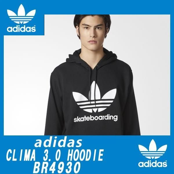 adi-188 adidas アディダス パーカー スケートボーディング