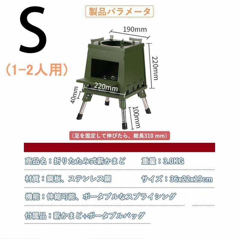 焚き火台 薪ストーブ 角型 ウッドストーブ キャンプ用 コンパクト