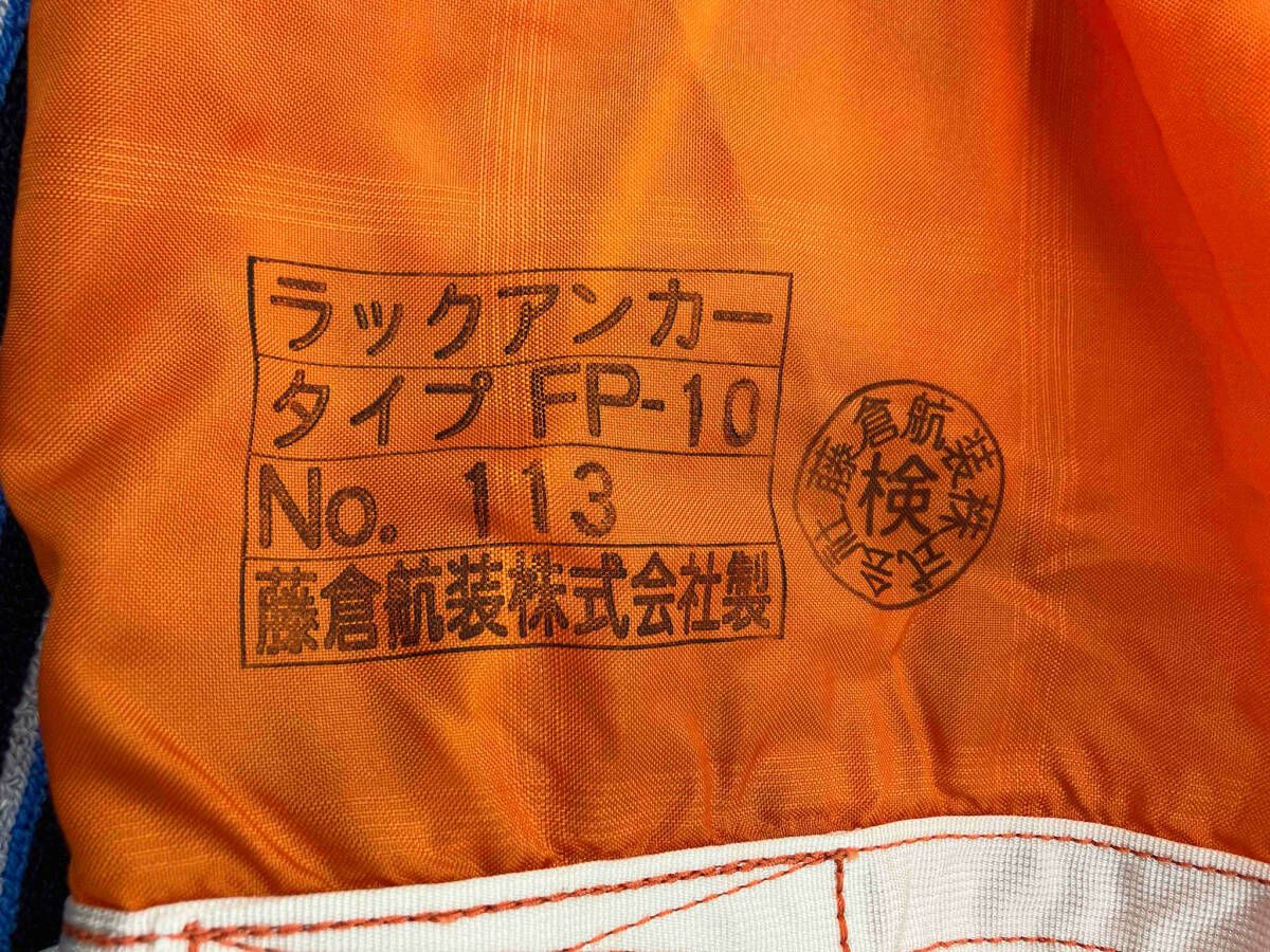 ジャンク 釣具小物 ラックアンカー タイプ FP-10 No.113 藤倉航装株式会社製 アウトドア - メルカリ