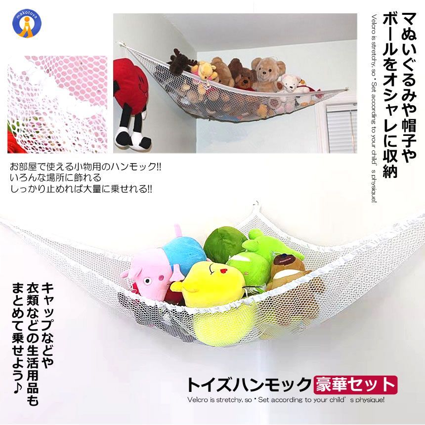 小物入れ お風呂場