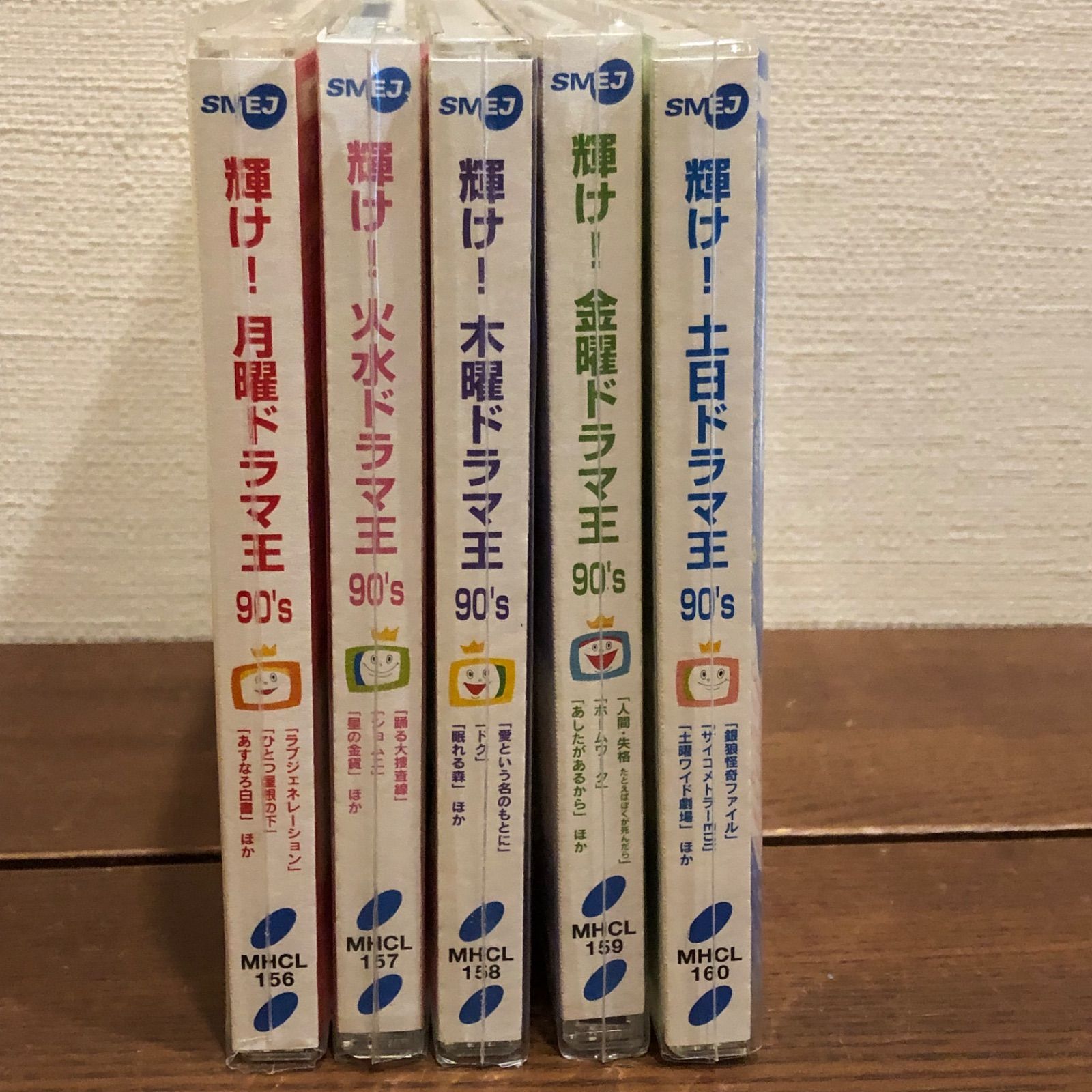 輝け!ドラマ王 90