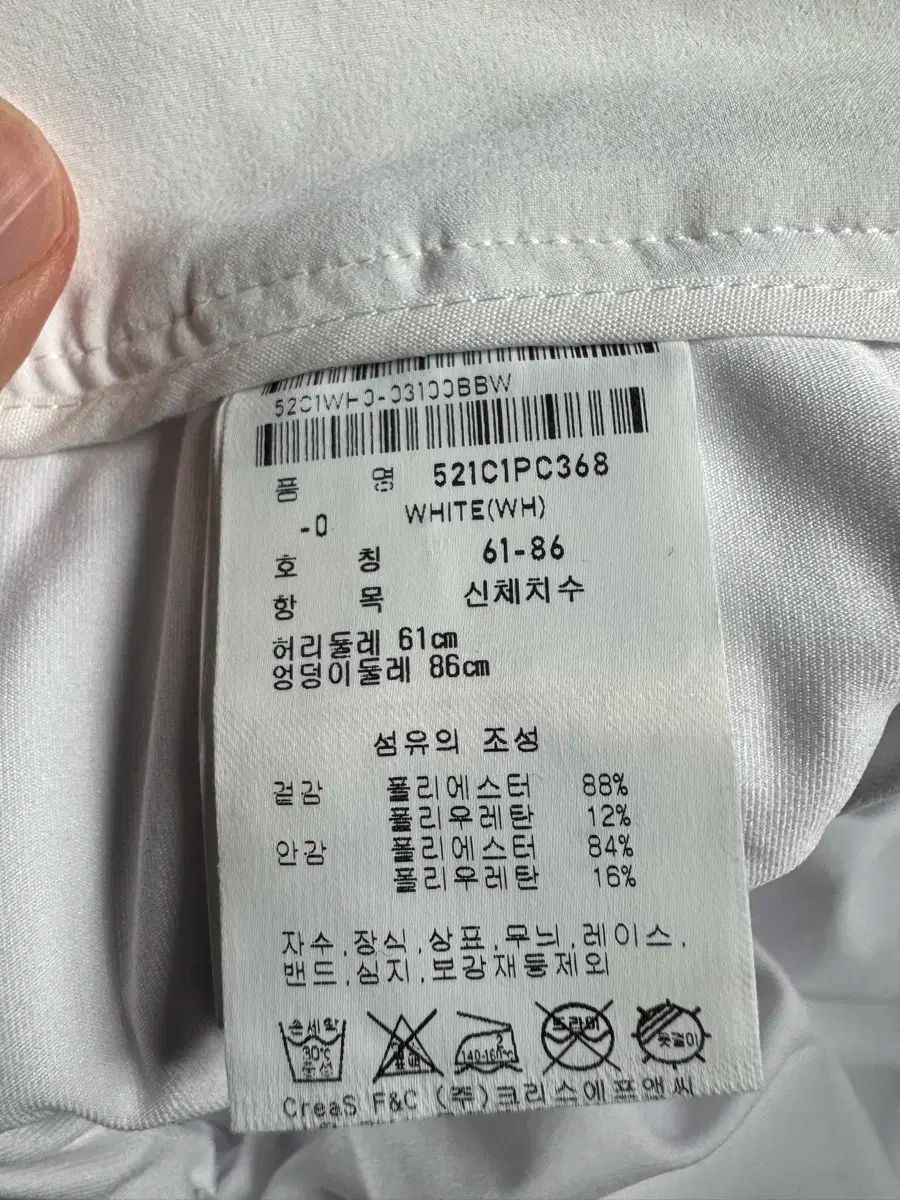 24 ー 25 ) パリゲート 23s キュロット レタリング スカート Peドビー