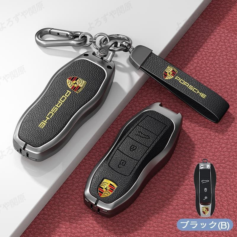 ポルシェ PORSCHE車用スマートキーケース 車 キーカバー マカン