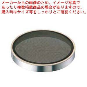 EBM ゴム付ステン枠 裏漉替アミ 代用毛 荒目 30cm