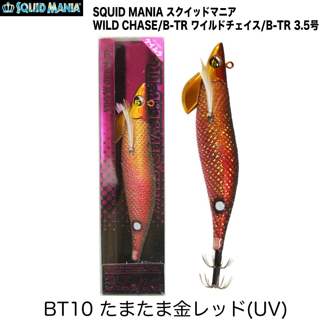 SQUID MANIA スクイッドマニア WILD CHASE/B-TR ワイルドチェイス/B-TR 3.5号  カラー/BT10_たまたま金レッド(UV) エギ ボートエギング専用 ティップラン - メルカリ