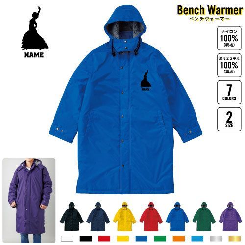 しろ様専用 シージョ ターコイズ白水玉 エプロン ショート丈 生成