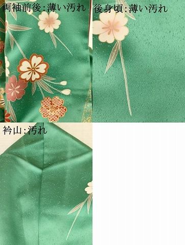＊振袖＊ 正絹　吉祥花文　暈し染め　金銀彩 m69702519268_1.jpg?1747551509