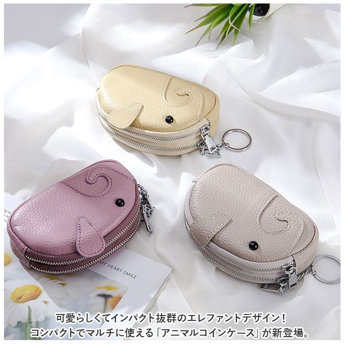 ☆ コインケース おしゃれ アニマル pmycard0317 コインケース