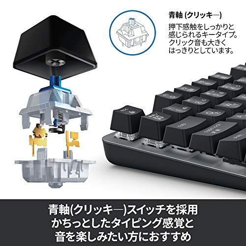 メルカリshops 新品 ロジクール K5gpb 有線 メカニカルキーボード 青軸 クリッキー