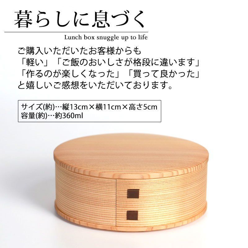 ひな一段 お弁当箱