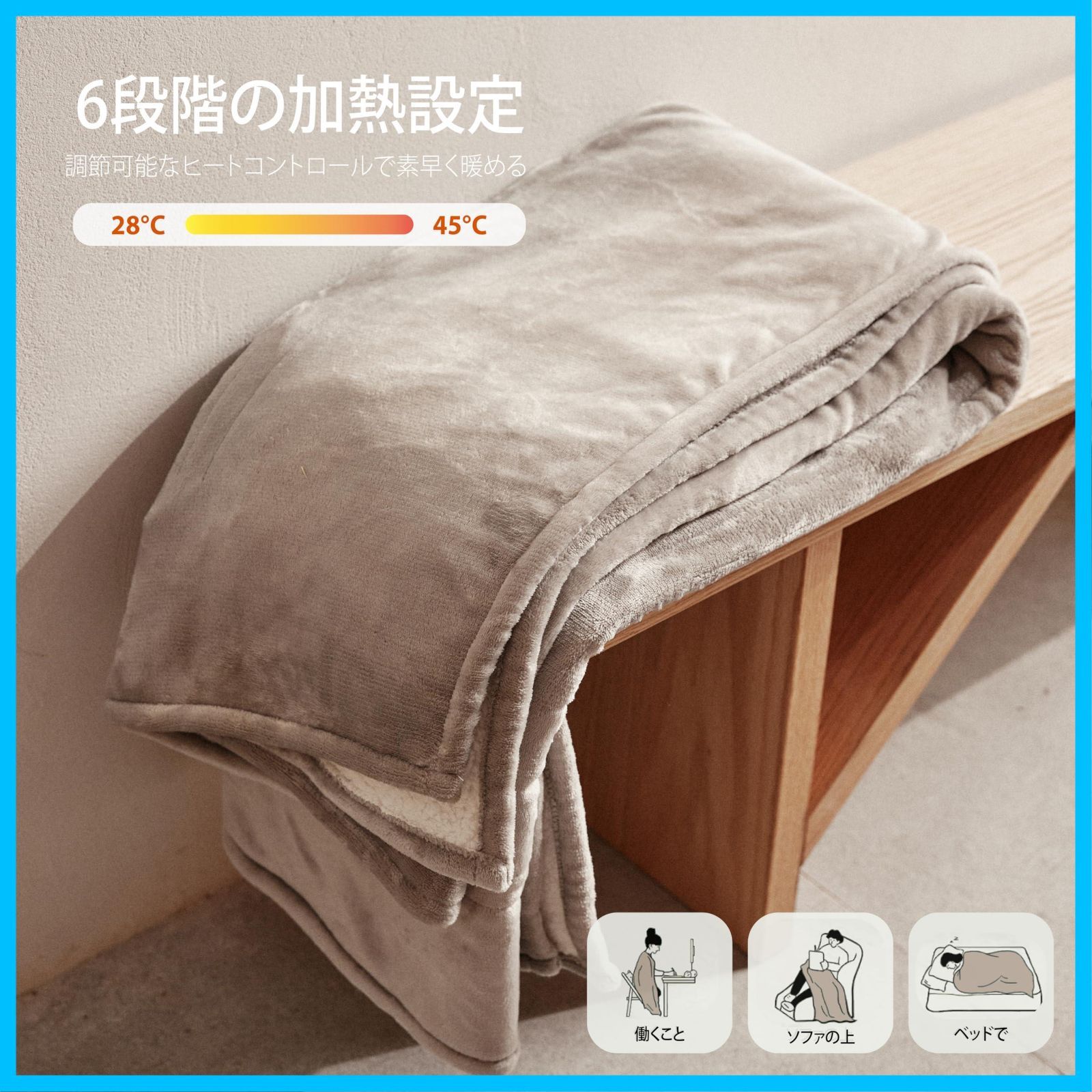 数量 掛け敷き兼用 - 180×130cm 電気毛布 フランネル電気ブランケット 6段階温度調整 10時間自動停止タイマー付 速暖 GOTCOZY 節電 丸洗い 暖房器具 防寒対策 グレー