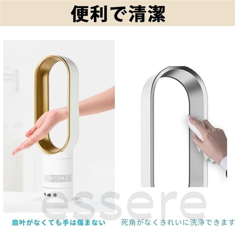 扇風機