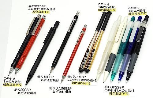 数量限定】タキザワ全部日本製 昭和の町工場絶版シャープペン16種類