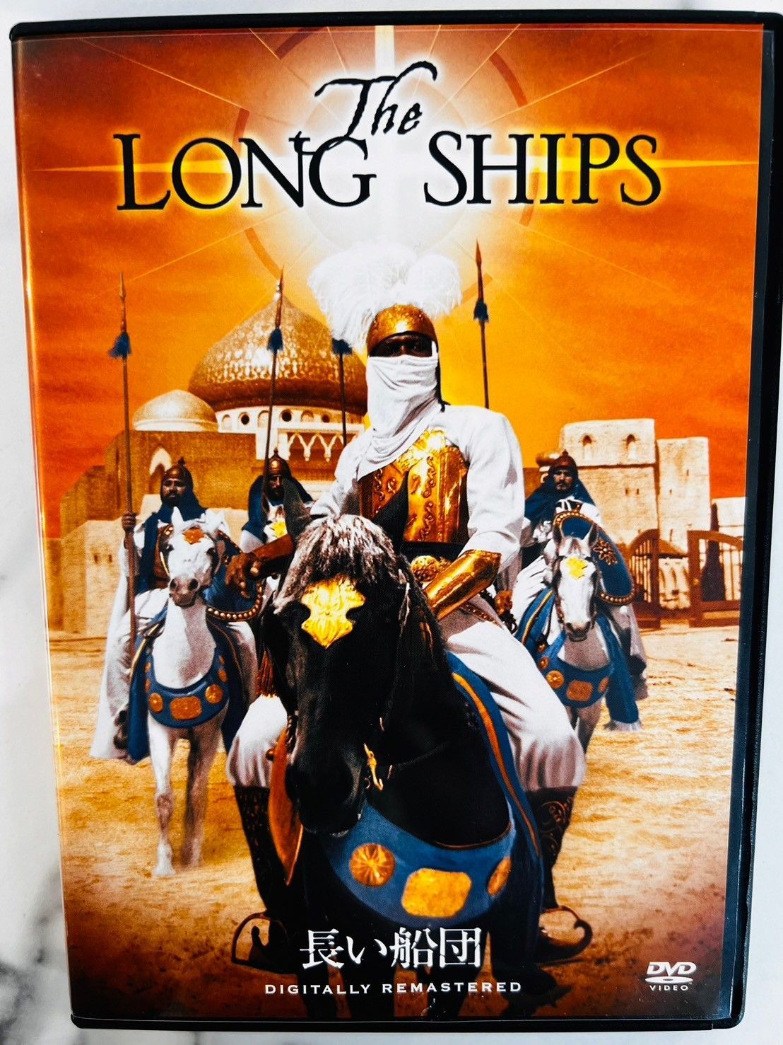 【DVD】映画『長い船団』