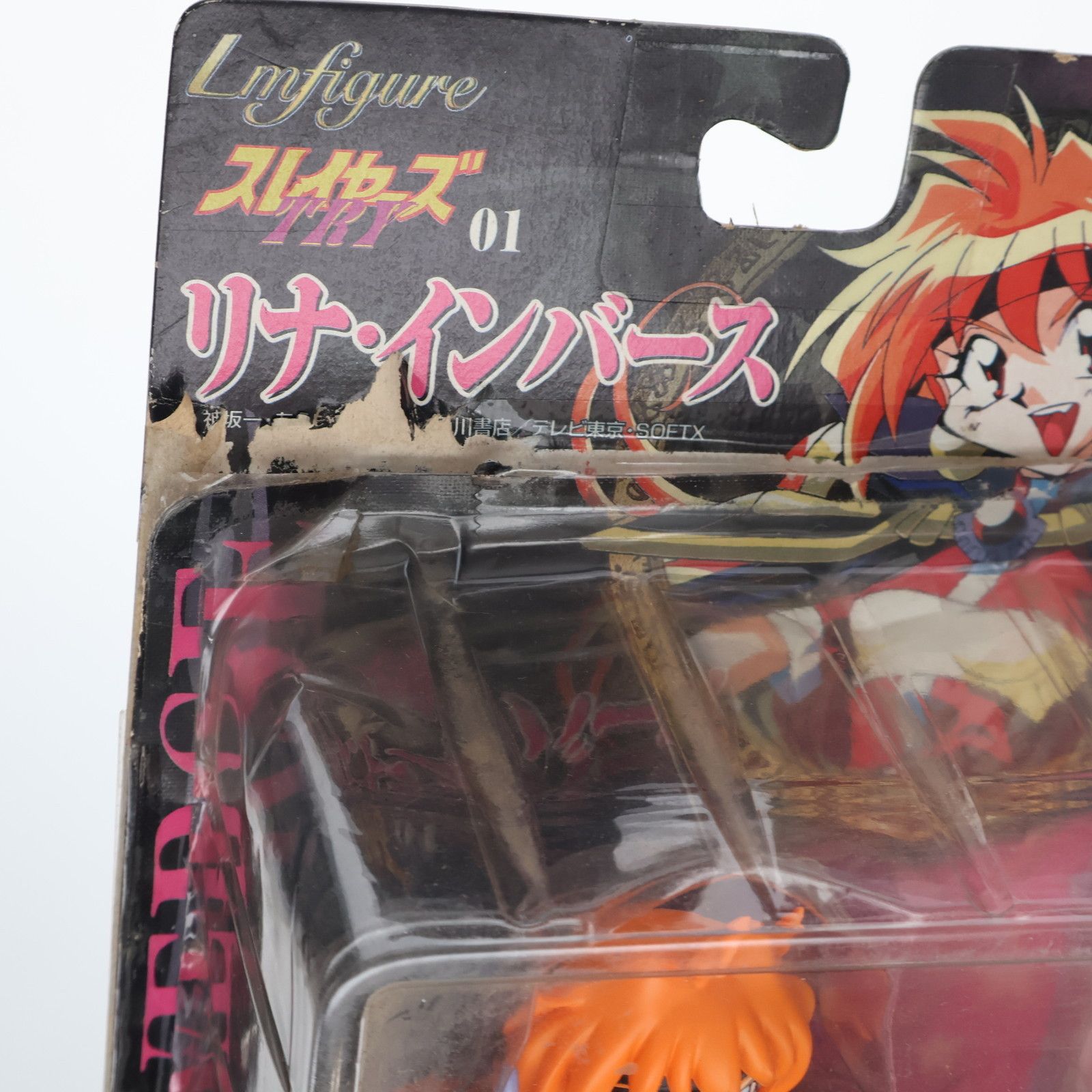 BANDAI - リナ・インバース スレイヤーズTRY 完成品 フィギュア バンダイ リナ・インバース スレイヤーズTRY 完成品 フィギュア バンダイ