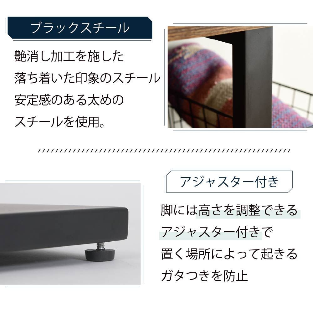 高さ調整 コード隠し機能付｜回転式ラック付属