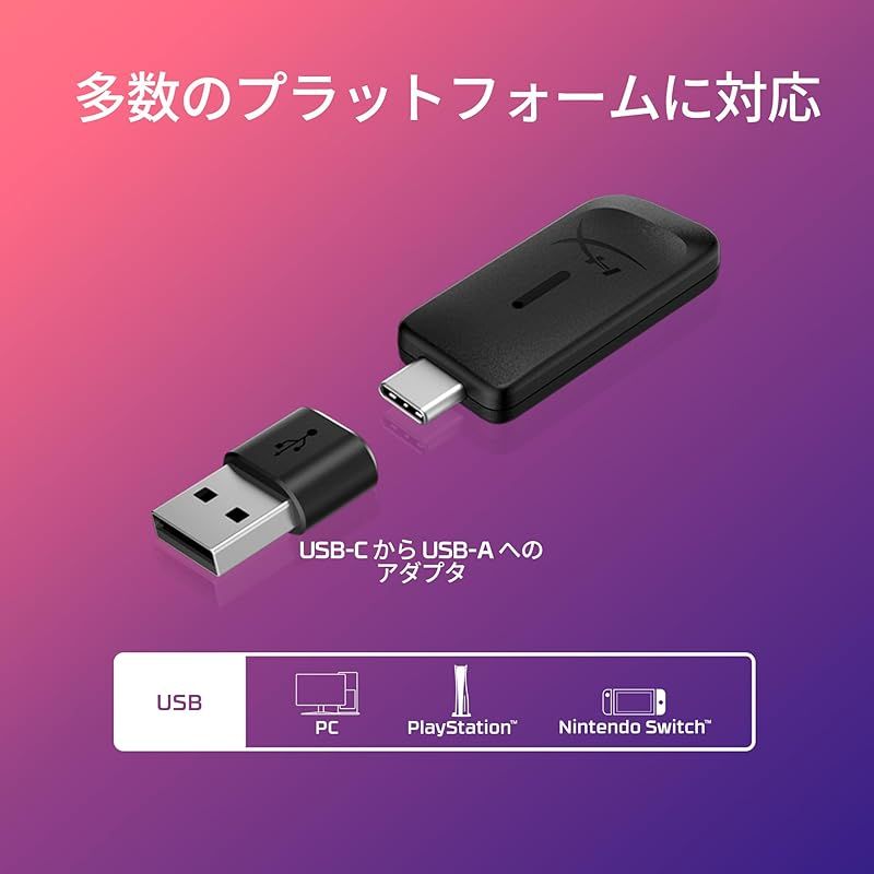 IIIワイヤレスゲーミングヘッドセット DTS