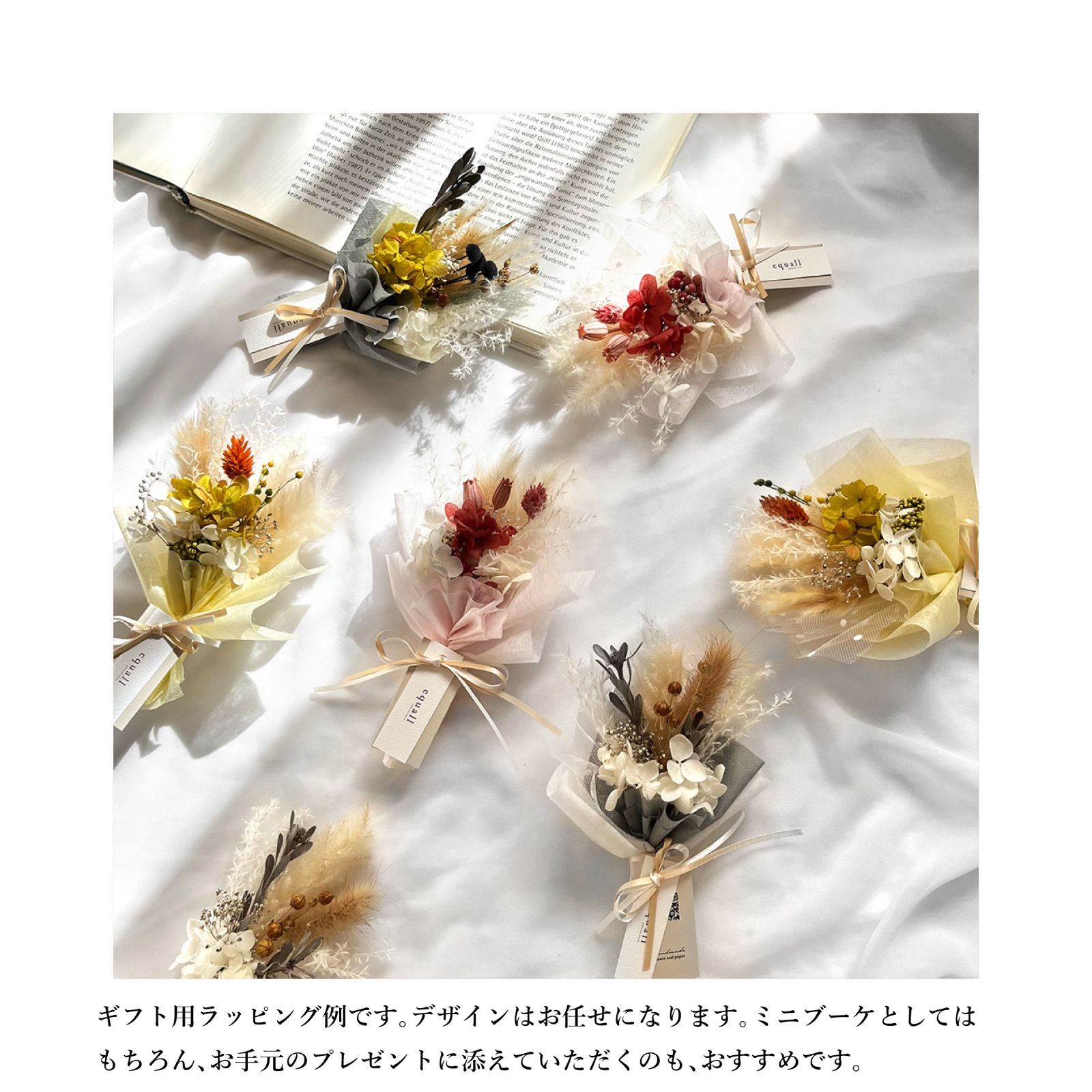 ドライフラワー ミニスワッグ01 / Sサイズ花束 / ユーカリ×あじさい 