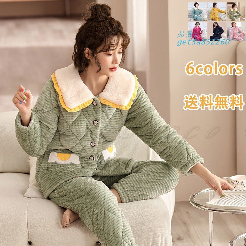 パジャマ レディース 上下セット 前開き あったかい 部屋着 もこもこ 新生活 ボタン ギフト 母の日 夜用 高品質 かわいい 暖 昼用 送料無料 ふわふわ get5a852260