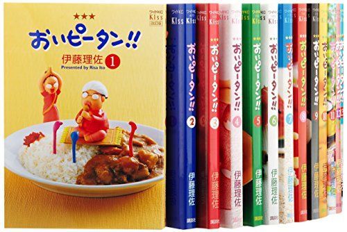 中古】「非常に良い」おいピータン!! 全17巻完結セット (ワイドKC キス