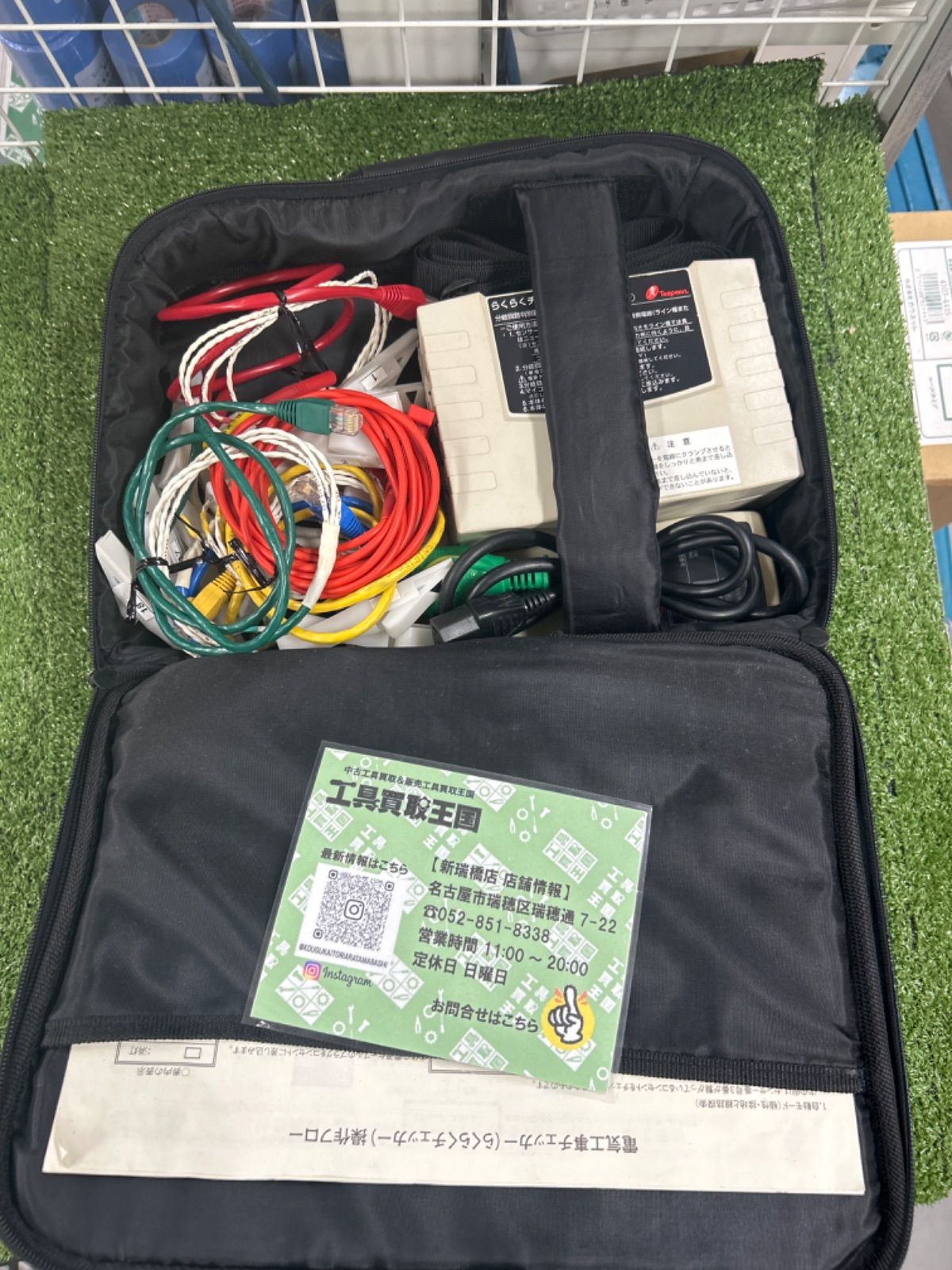 中古A】テンパール/らくらくチェッカー/ECR-2A - メルカリ