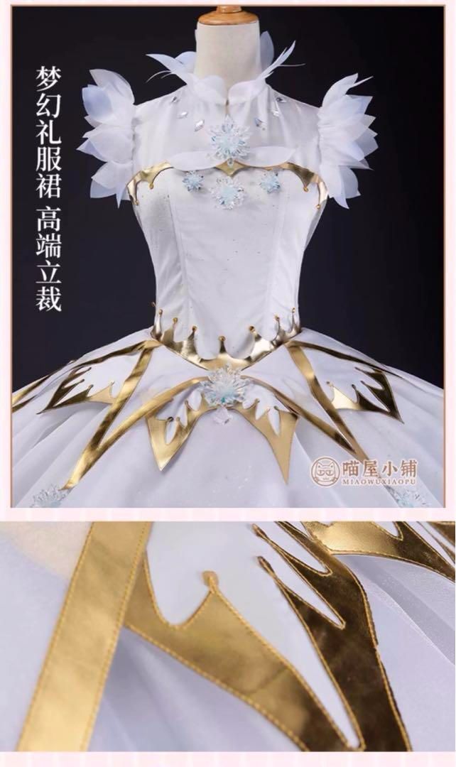 白 コスプレ衣装
