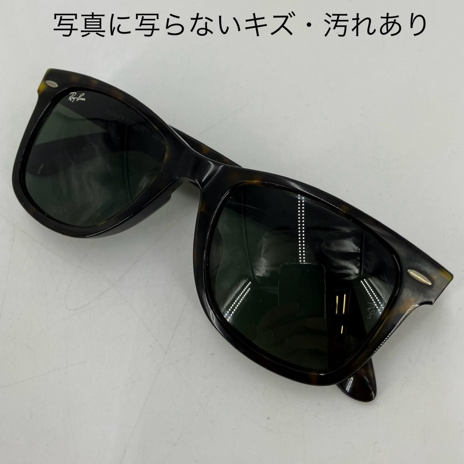 【イオン広店】 中古 RAY BAN | レイバン サングラス WAYFARER RB2140 ブラック 【116】 イオン広店】 中古 RAY BAN | レイバン サングラス WAYFARER RB2140-F