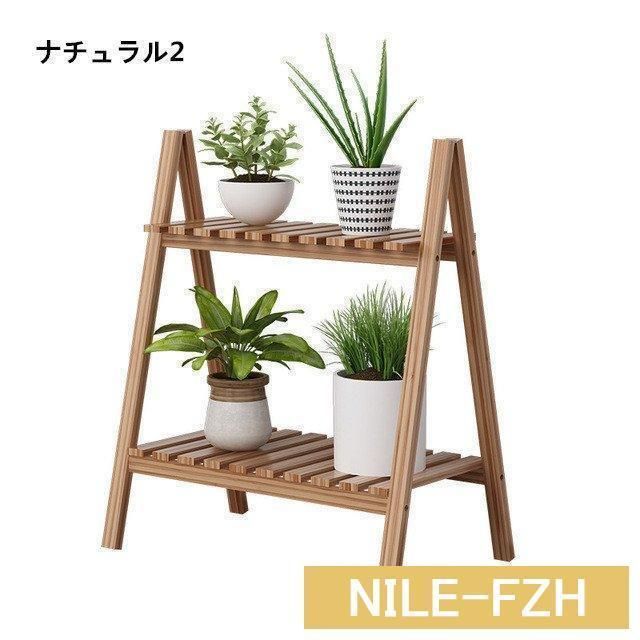 花台 フラワーラック