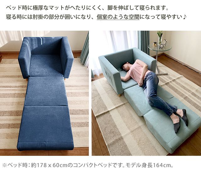 シングル 1人掛け