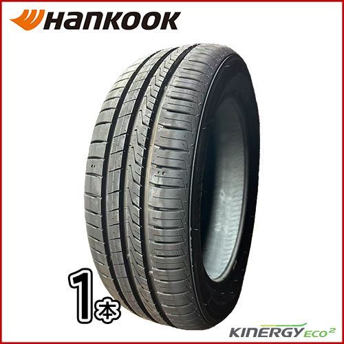 送料無料 ハンコック 夏 サマータイヤ HANKOOK Kinergy eco2 K435 キナジー エコ2 205/65R16 95H 165⁄55R14 キナジー エコ2 K135 Kinergy eco2 K435 ハンコック HANKOOK