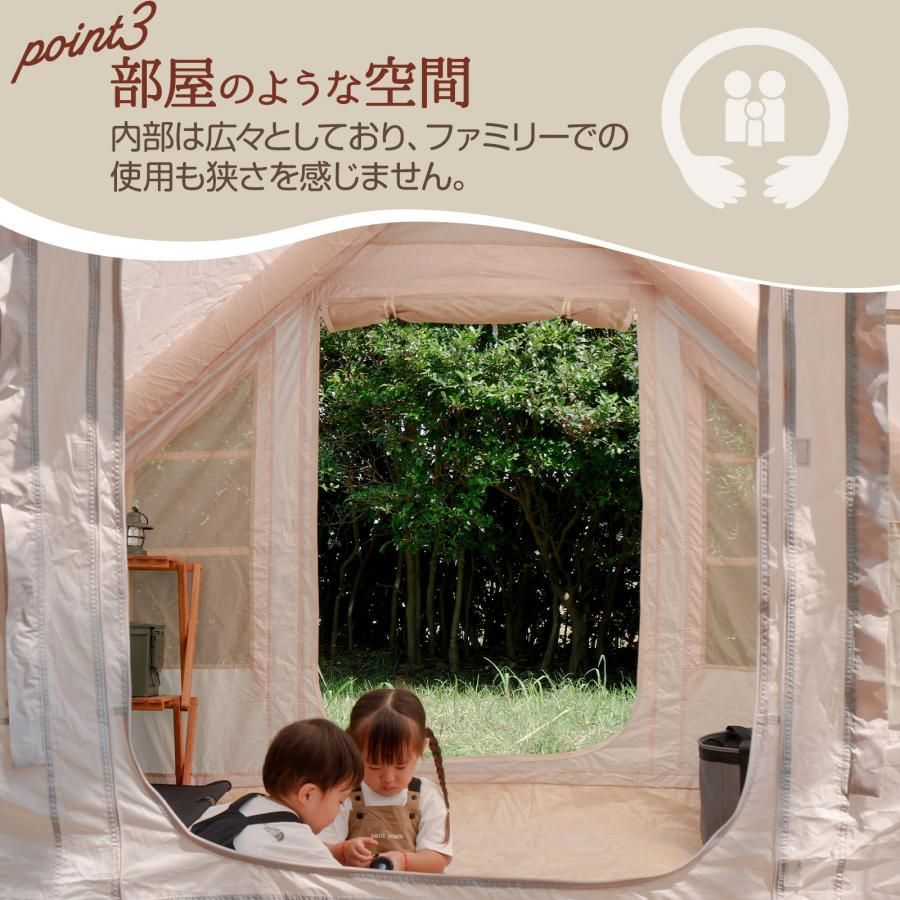 インフレータブルテント
