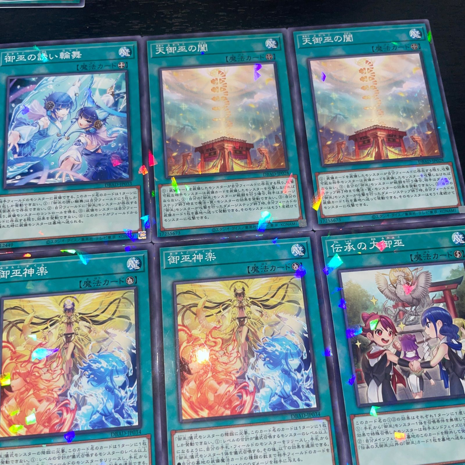 遊戯王 みかんこ パーツ まとめ ①